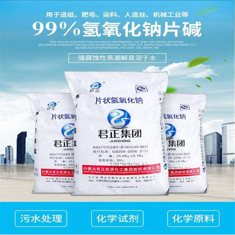 操东北女人逼视频